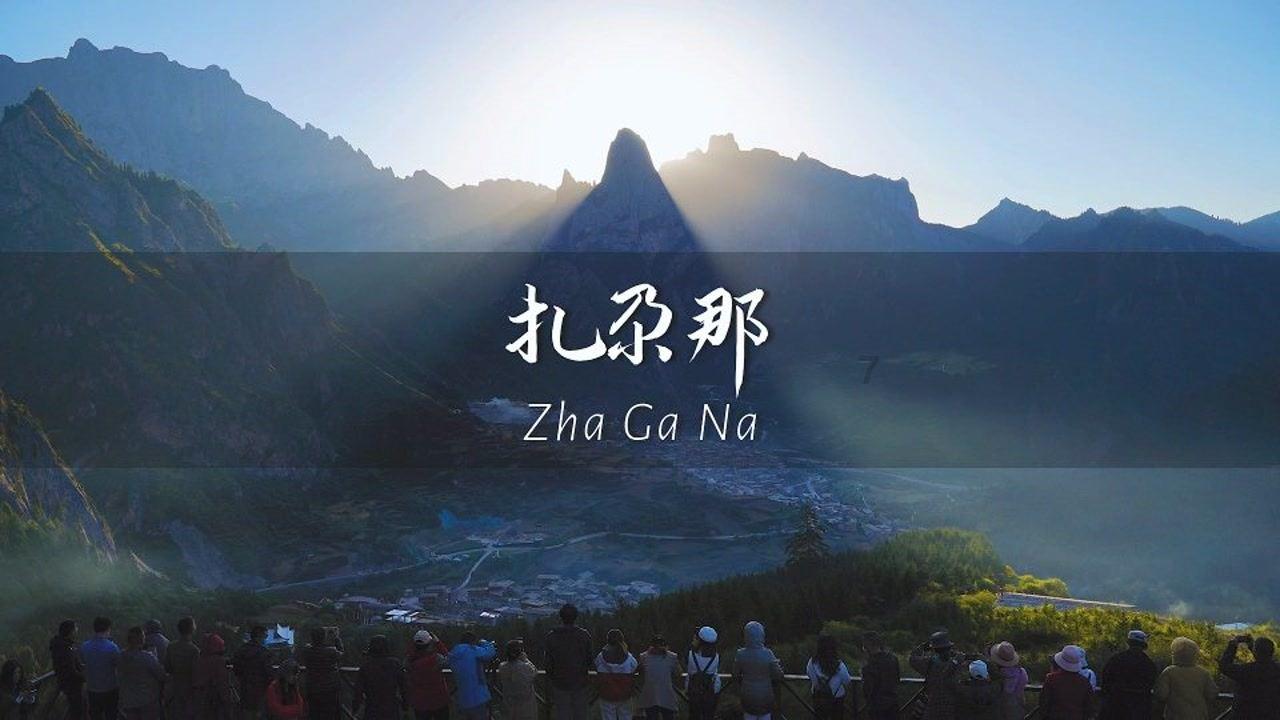 建立完善全社会参与的院前急救机制