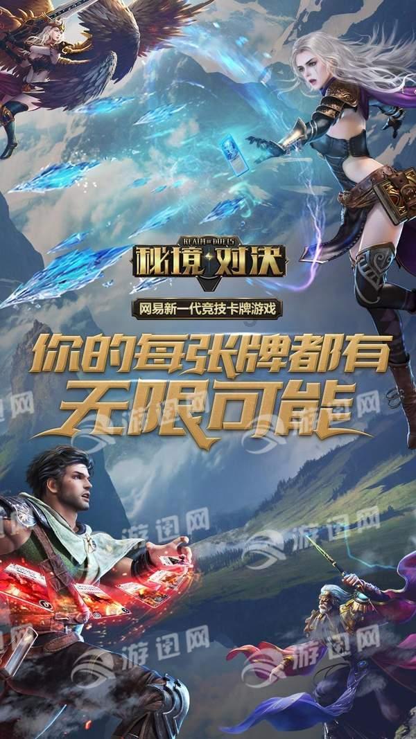 IP运营如何取得成功？游戏画面