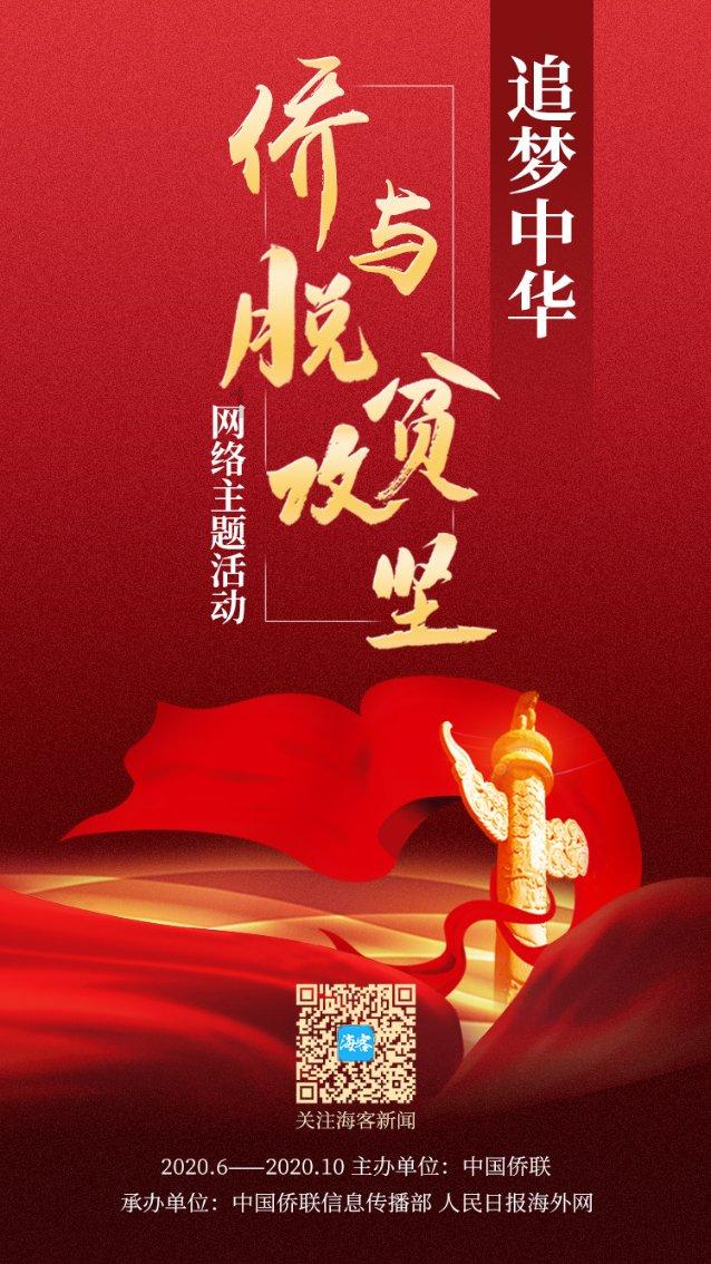 杰茜的欢乐时光
