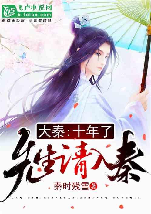 魔法冰城堡逃脱