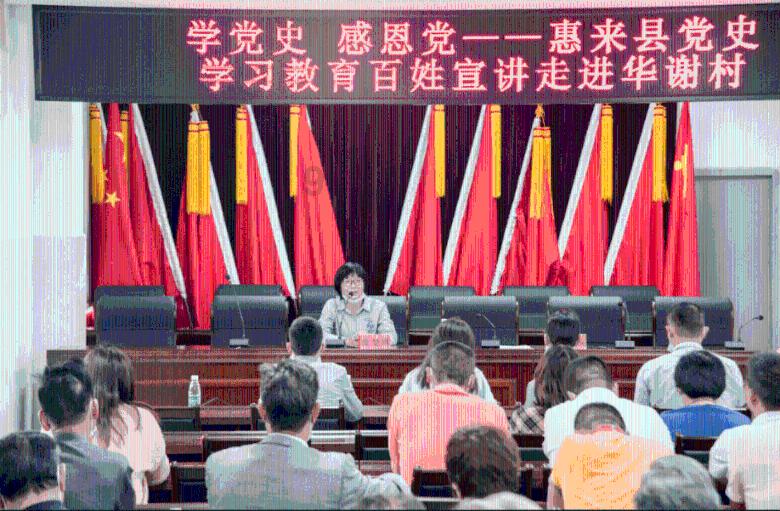 郯城县纪委监委到第一书记任职村走访调研并慰问困难群众