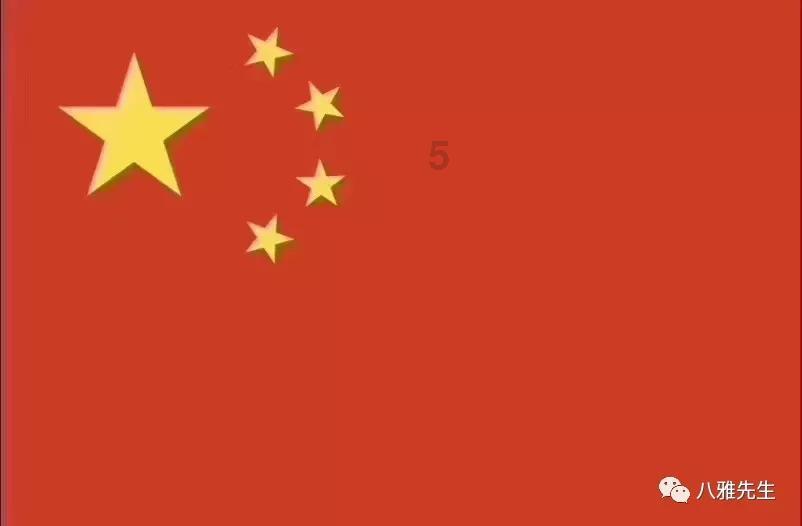 真三英杰传