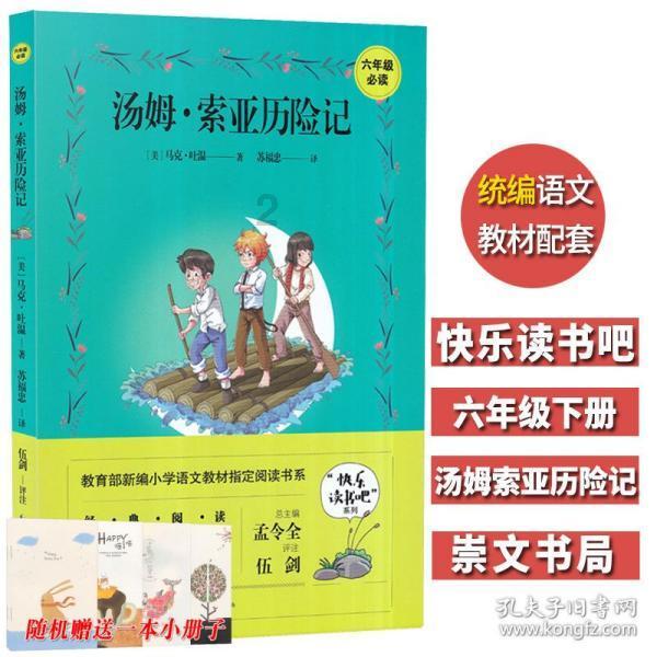 清洁粉红房子