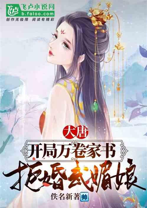 阿尔的派对夜