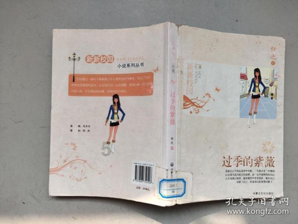幻想纹章3.2